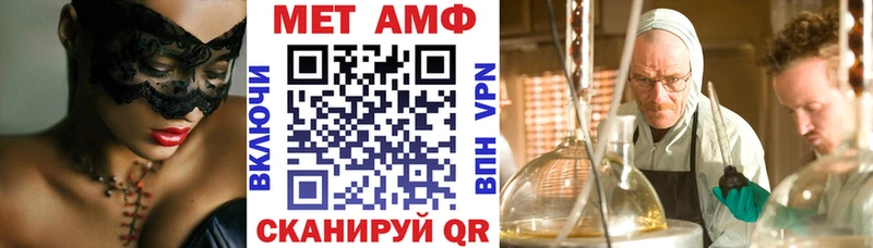 купить   Конаково  АМФЕТАМИН Розовый 