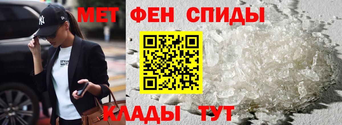 Амфетамин Розовый  Конаково 