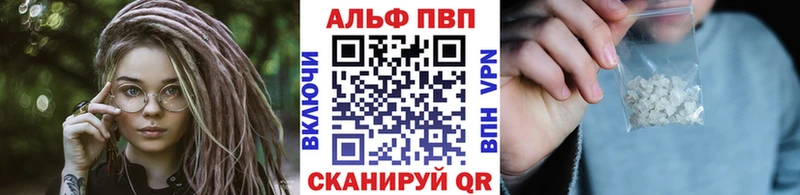 где купить   Конаково  Альфа ПВП Соль 