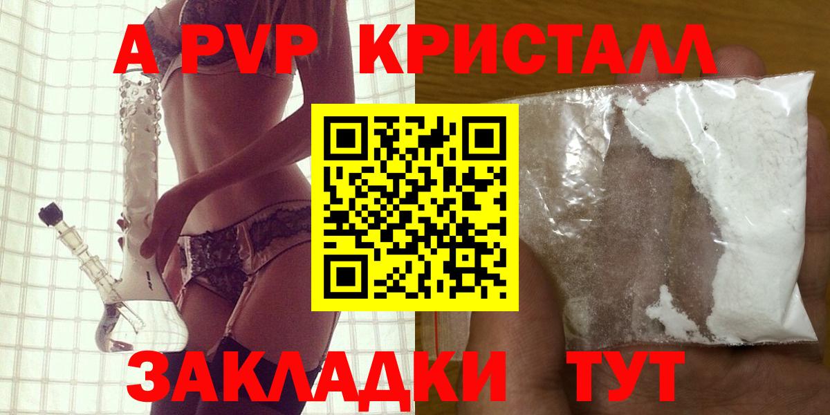 Альфа ПВП СК КРИС Конаково