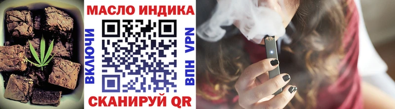 Cannafood конопля  закладки  Конаково 