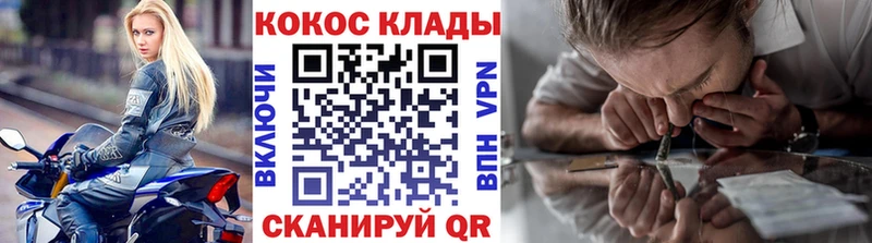 наркота  Конаково  Кокаин Колумбийский 