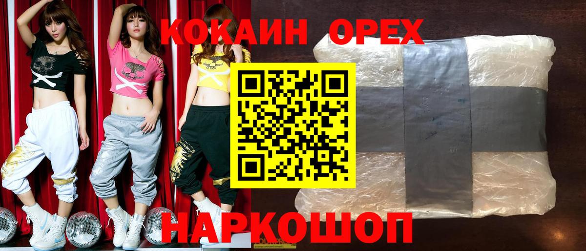 COCAIN Columbia Конаково