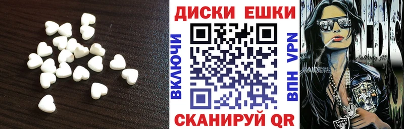 mega как зайти  Конаково  Ecstasy TESLA 