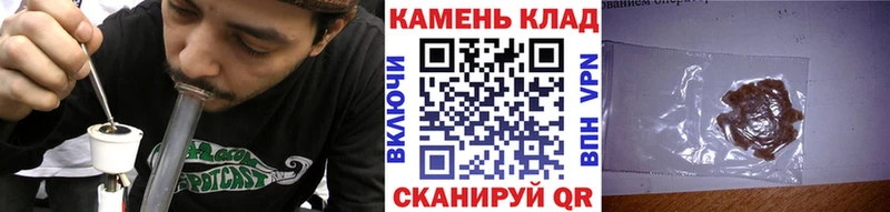 ГАШИШ гарик  darknet клад  Конаково 