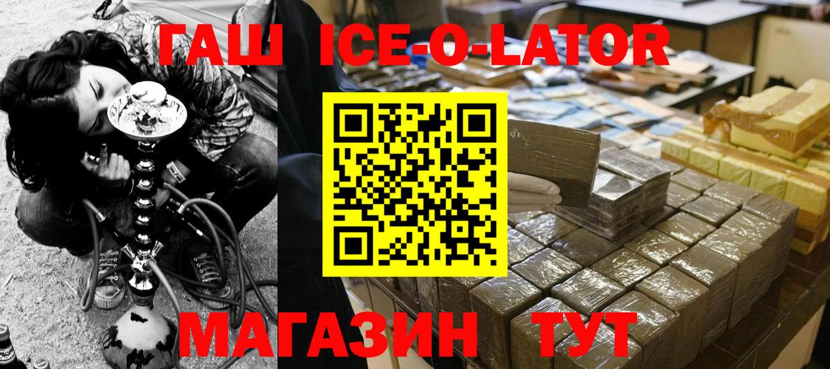 ГАШИШ индика сатива Конаково