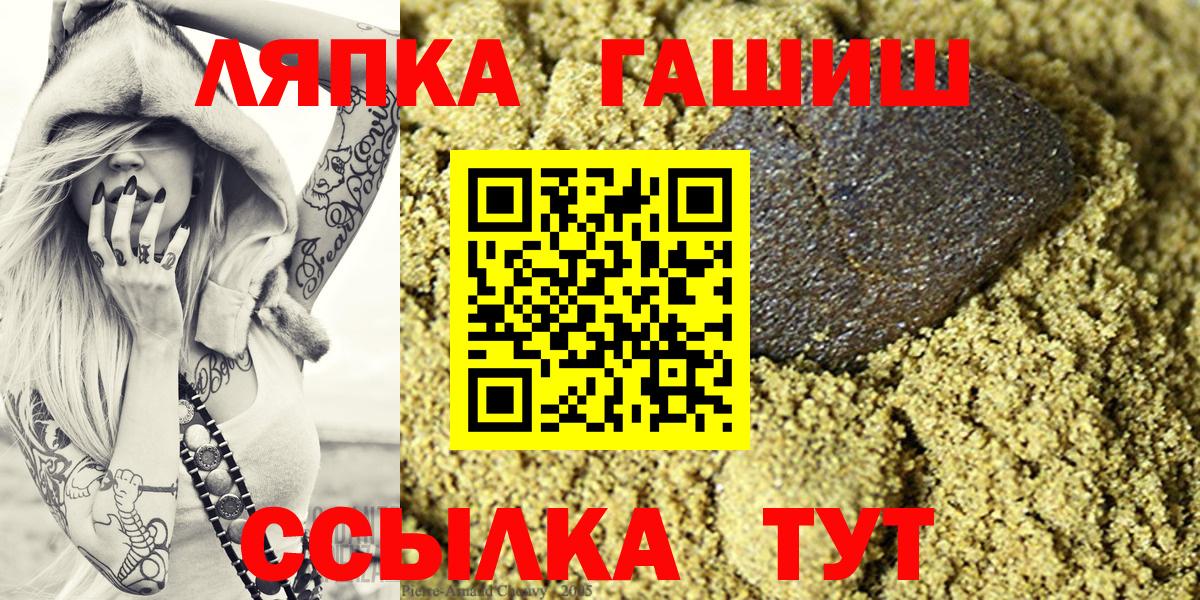 ГАШ хэш  закладки  Гашиш гашик  Конаково 