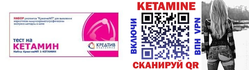 сайты даркнета как зайти Конаково КЕТАМИН VHQ купить наркотик ссылка на мегу ССЫЛКА