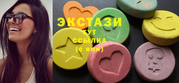 альфа пвп VHQ Красноперекопск