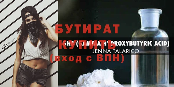 прущая мука Краснотурьинск