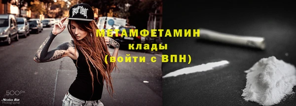 альфа пвп VHQ Красноперекопск