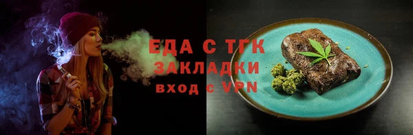 прущая мука Краснотурьинск