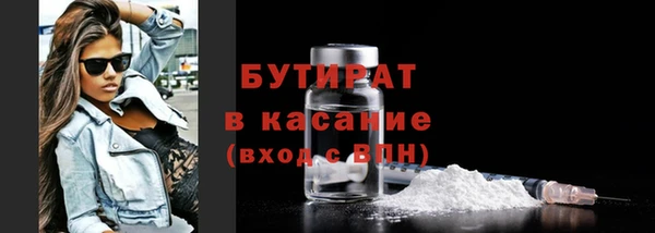 альфа пвп VHQ Красноперекопск