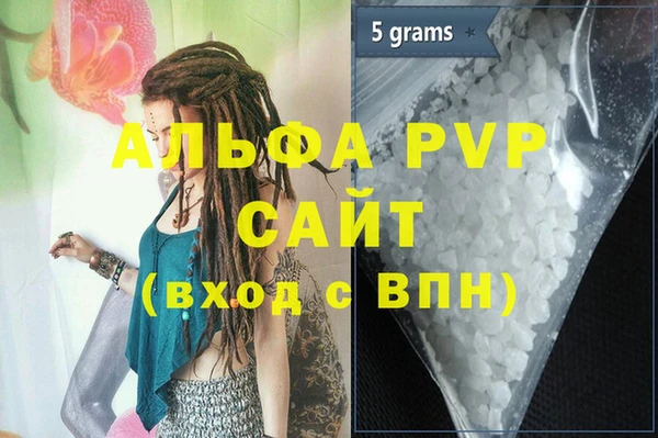 мефедрон VHQ Краснослободск