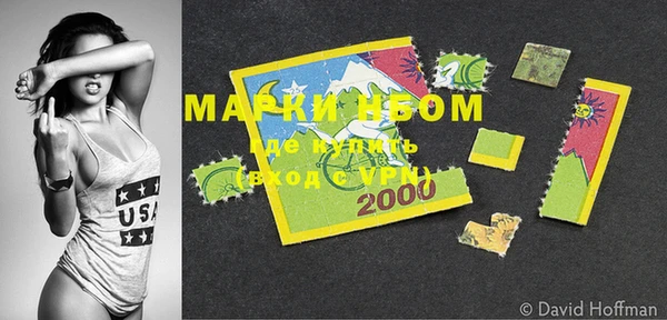 мефедрон VHQ Краснослободск