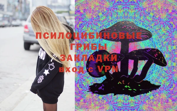 мефедрон VHQ Краснослободск