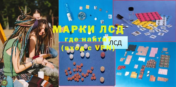 мефедрон VHQ Краснослободск