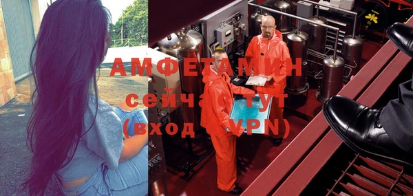 альфа пвп VHQ Красноперекопск