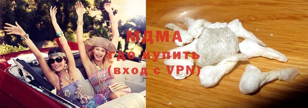 каннабис Ивангород