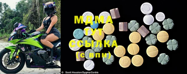 мефедрон VHQ Краснослободск