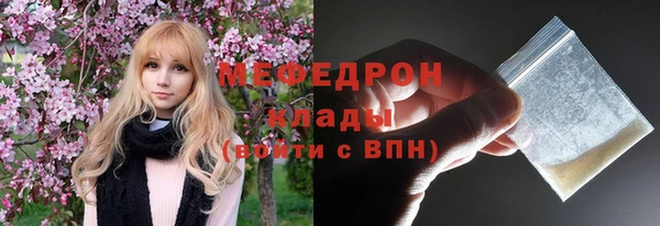 прущая мука Краснотурьинск