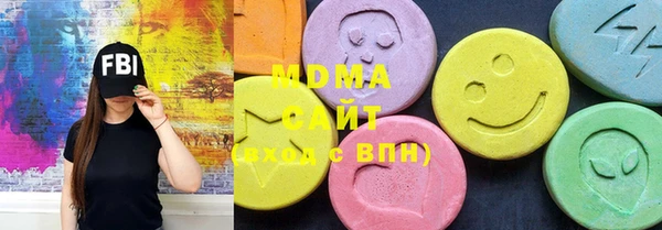 MDMA Кинешма