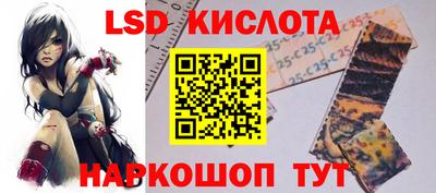 тгк Жуковский