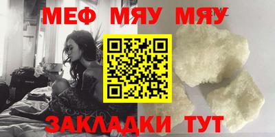 прущие грибы Балаково