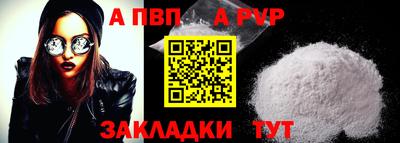 герыч Заволжье