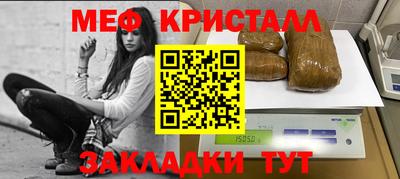 прущие грибы Балаково