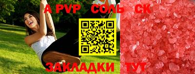 прущие грибы Балаково