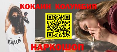 тгк Жуковский