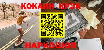 мяу мяу мука Балашиха