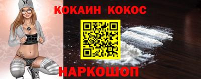 мефедрон Кингисепп