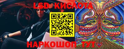 прущие грибы Балаково