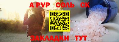 тгк Жуковский