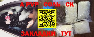 Альфа ПВП Балахна