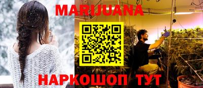 мяу мяу мука Балашиха