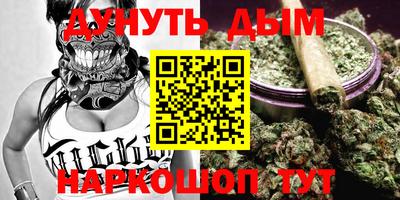 прущие грибы Балаково