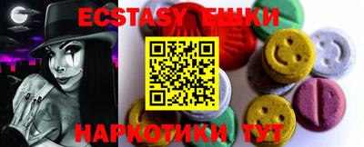 тгк Жуковский