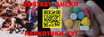 тгк Жуковский