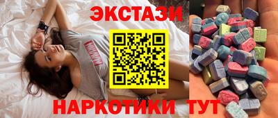 прущие грибы Балаково