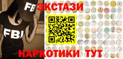 mdma Заводоуковск