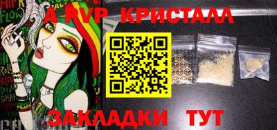 тгк Жуковский