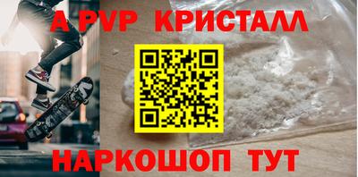 герыч Заволжье