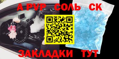 тгк Жуковский
