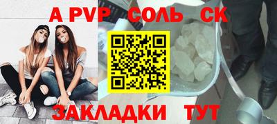 герыч Заволжье