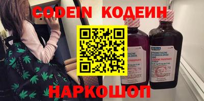 тгк Жуковский