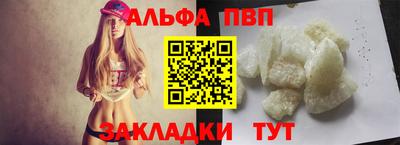 мяу мяу мука Балашиха