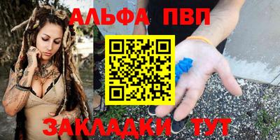 герыч Заволжье